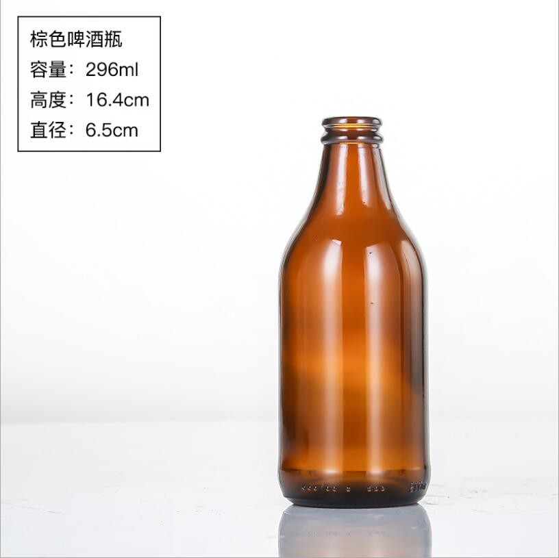Customized Normal Shape and Ordinary Design Amber Beer Glass Round Bottle