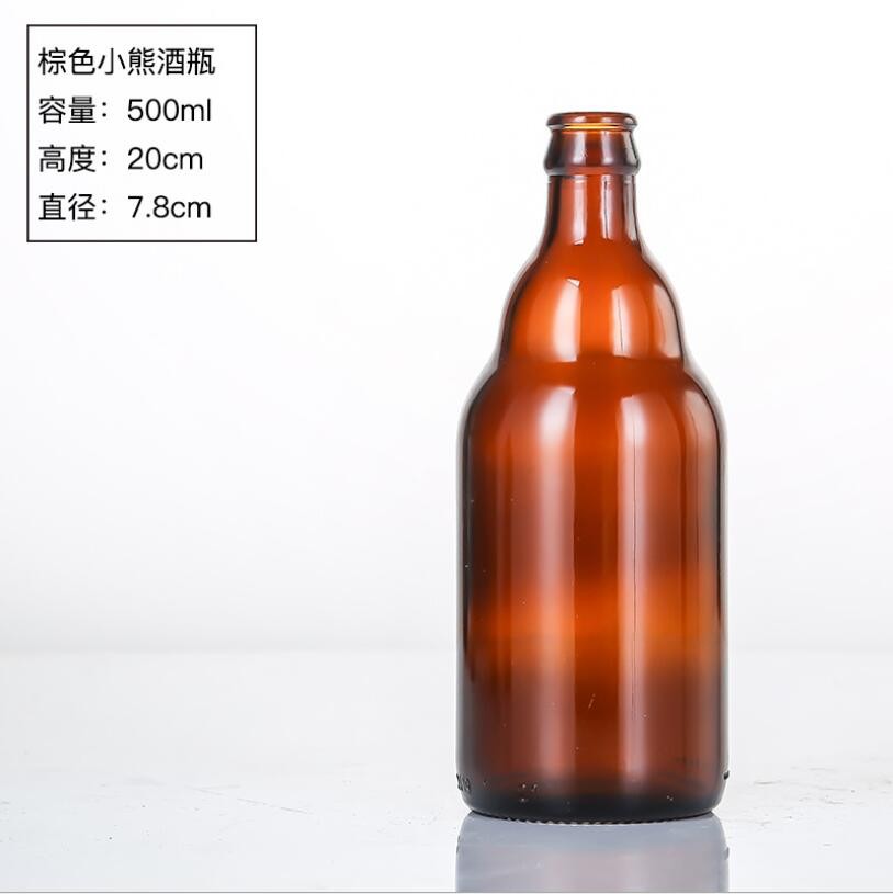 Customized Normal Shape and Ordinary Design Amber Beer Glass Round Bottle